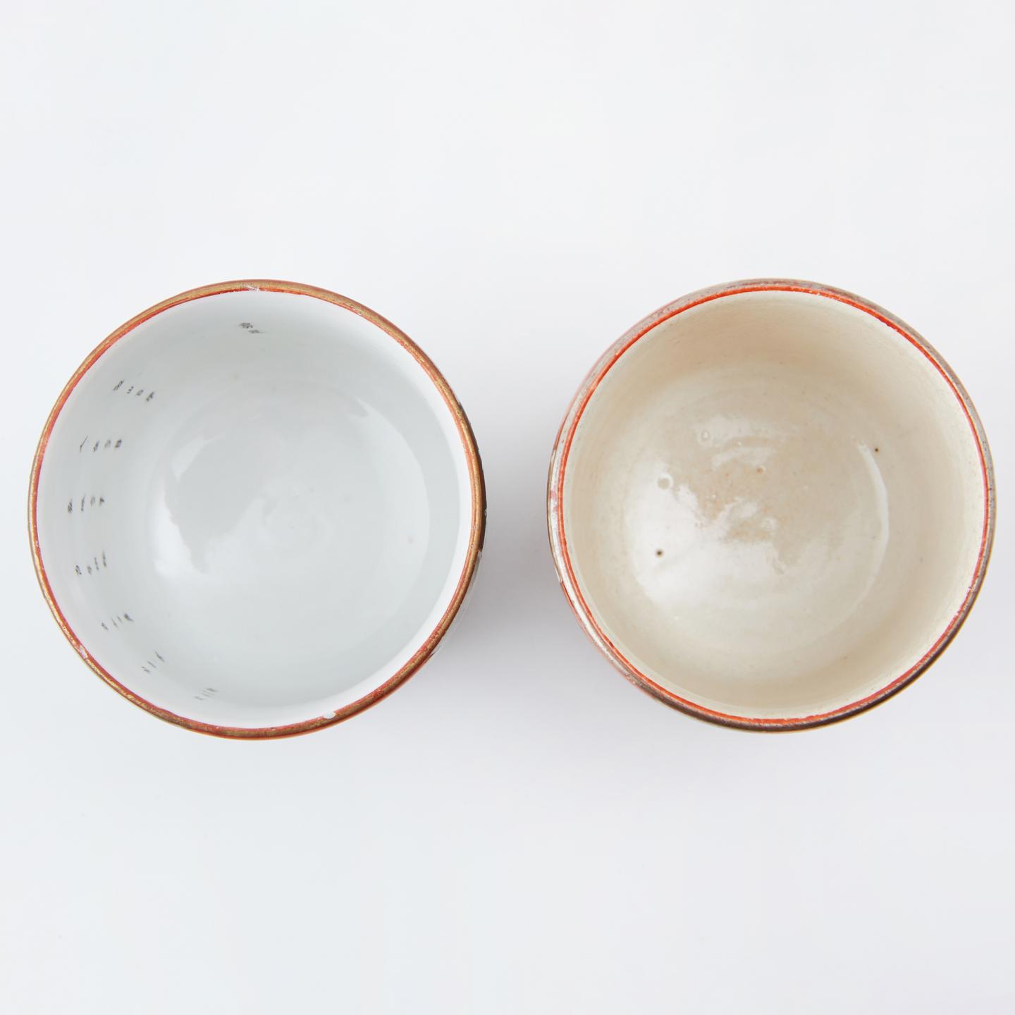 古九谷｜明治时期 古九谷赤绘描银人物风景汤吞杯2客