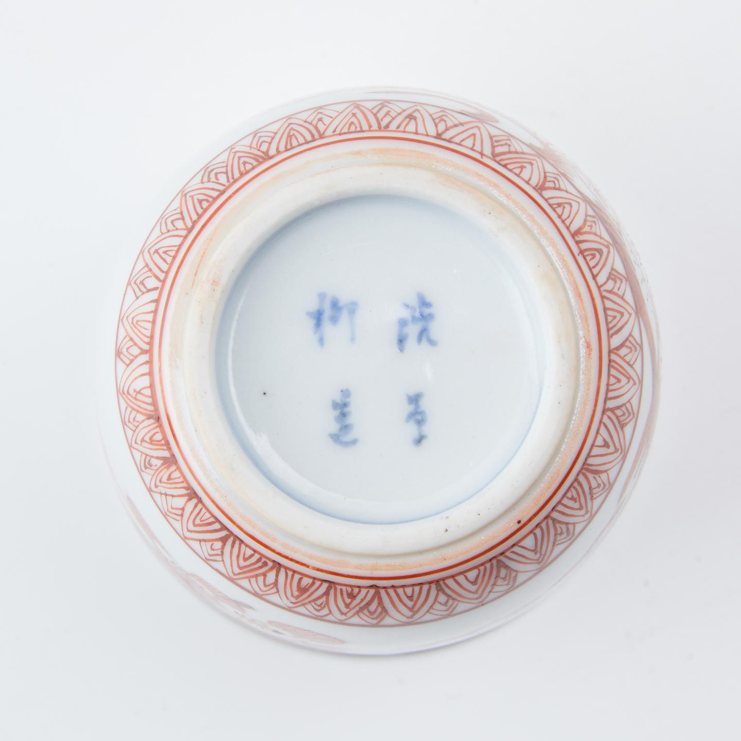 涉草柳造｜明治时期 细密赤绘花卉纹盖杯