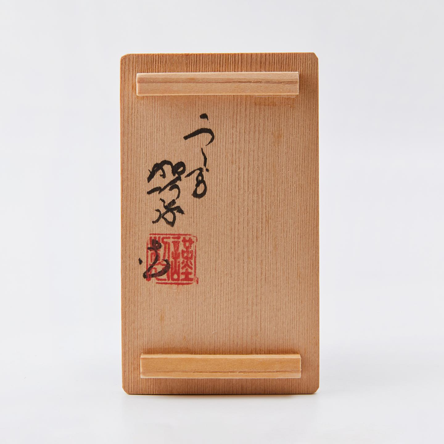 京烧巨匠高野昭阿弥丨昭和时期 色绘香盒盖置组