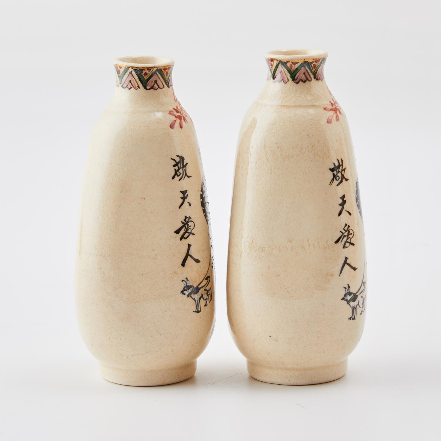 朝日堂｜大正时期 萨摩烧人物画片德利杯组