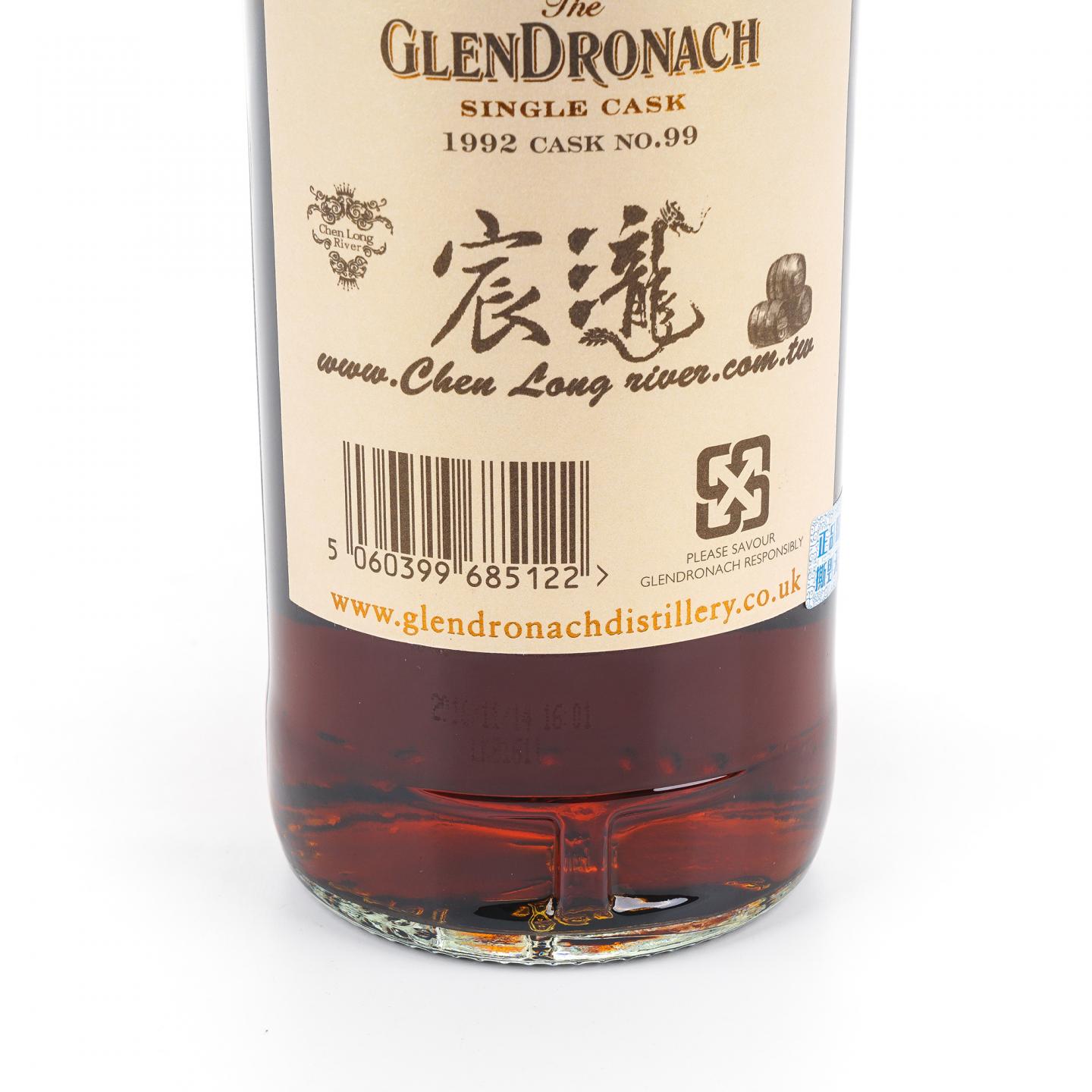 Glendronach 格兰多纳 24年 1992-2016 雪莉单桶#99