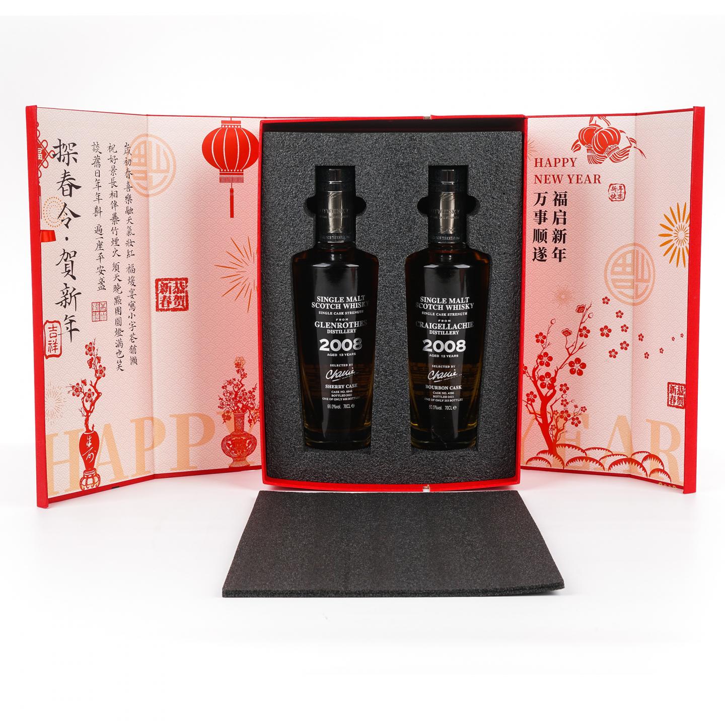 克莱拉奇 12年/格兰路思 13年 单桶桶强 Joy 2瓶组