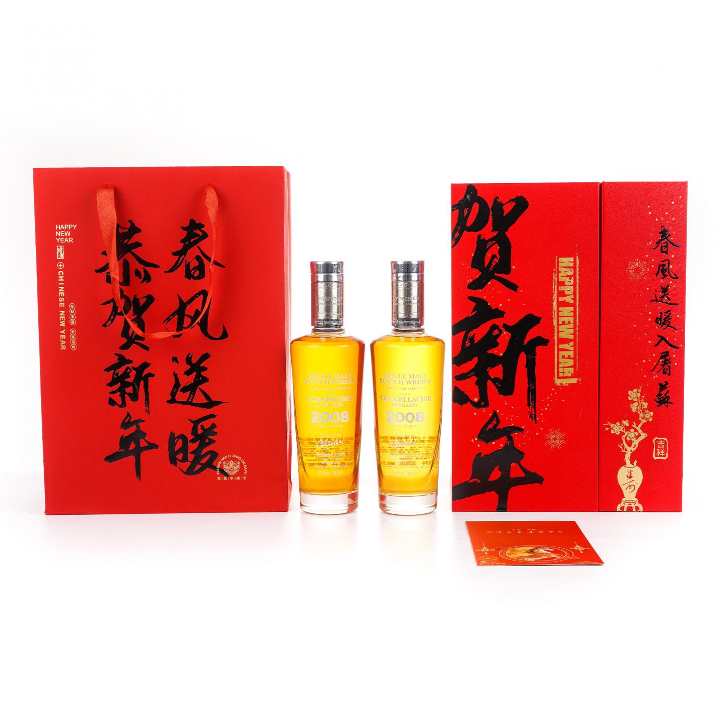 克莱拉奇 12年/格兰路思 13年 单桶桶强 Joy 2瓶组*700ml