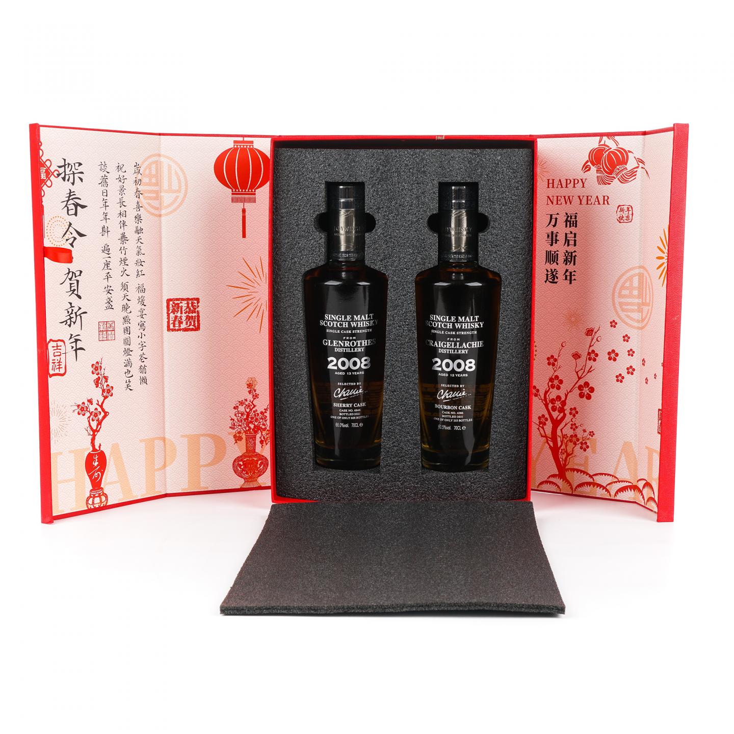 克莱拉奇 12年/格兰路思 13年 单桶桶强 Joy 2瓶组*700ml