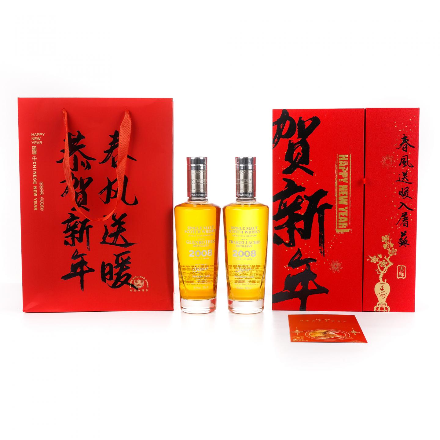 克莱拉奇 12年/格兰路思 13年 单桶桶强 Joy 700ml*2瓶组