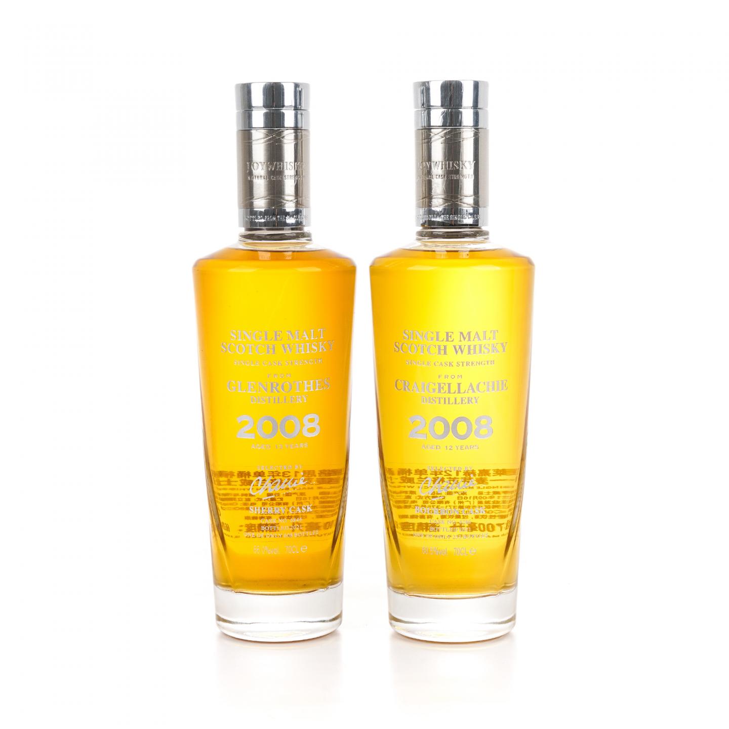 克莱拉奇 12年/格兰路思 13年 单桶桶强 Joy 700ml*2瓶组