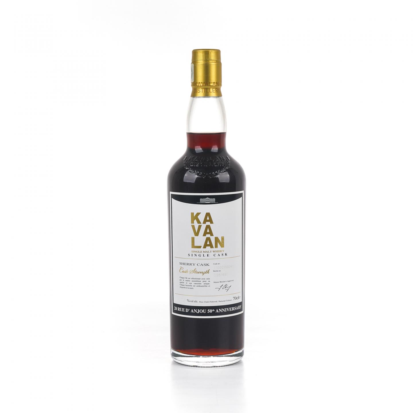 Kavalan 噶玛兰 2010-2018 雪莉单桶 桶强 S100211004A