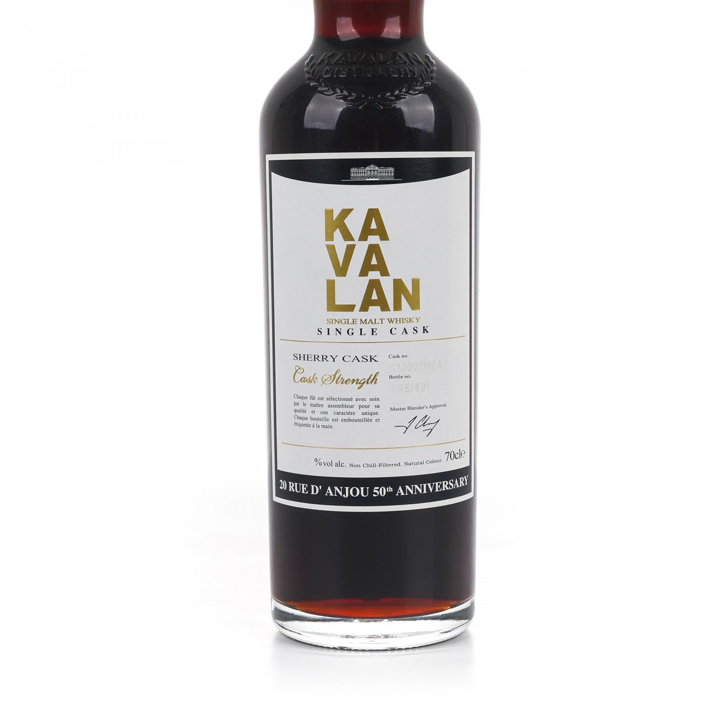 Kavalan 噶玛兰 2010-2018 雪莉单桶 桶强 S100211004A