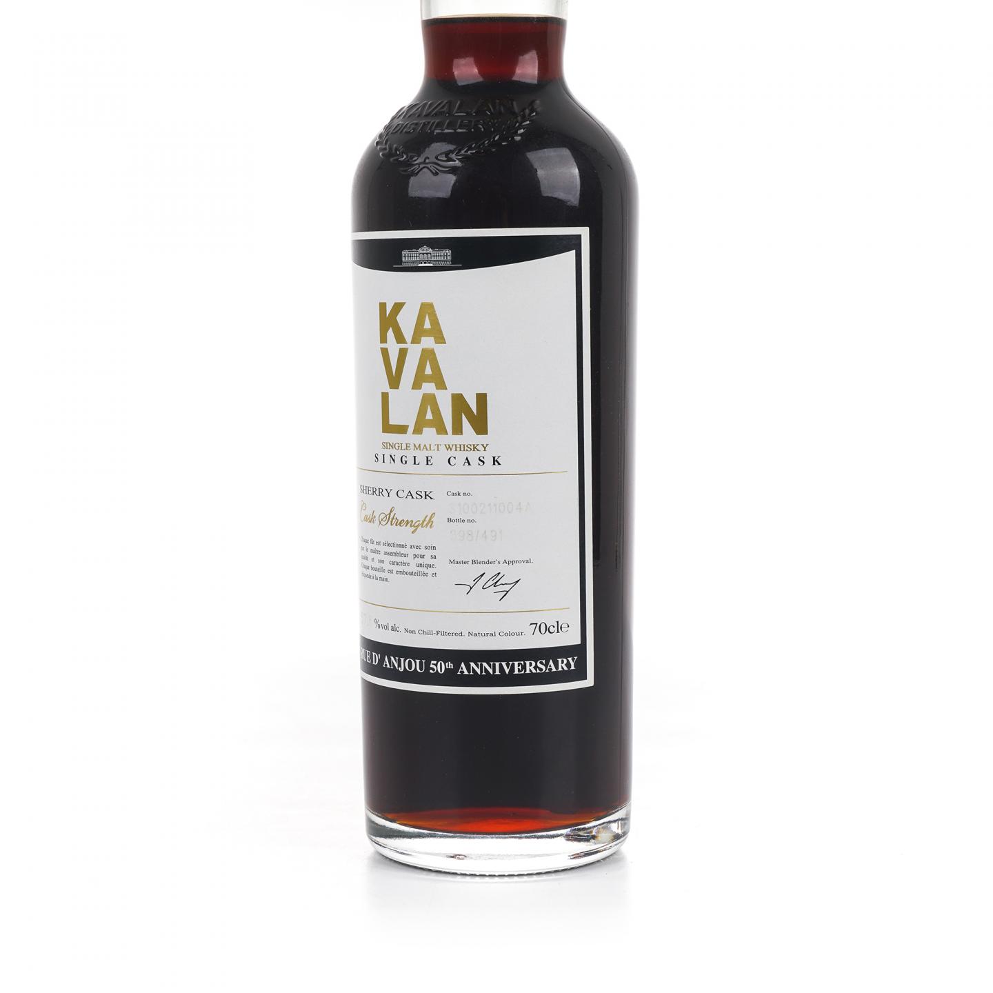 Kavalan 噶玛兰 2010-2018 雪莉单桶 桶强 S100211004A