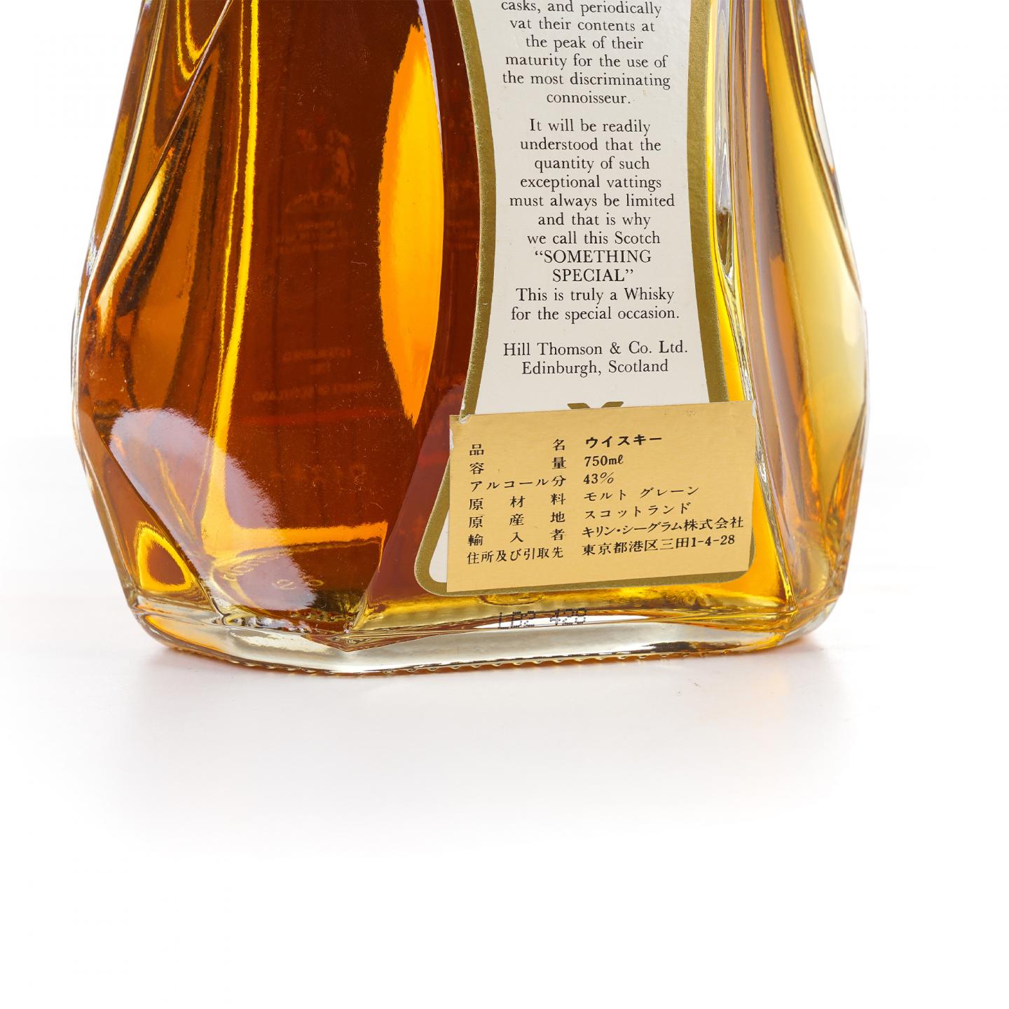 Something Special De Luxe 调和 750ml*2瓶组 附赠特级名枞白鸡冠50g