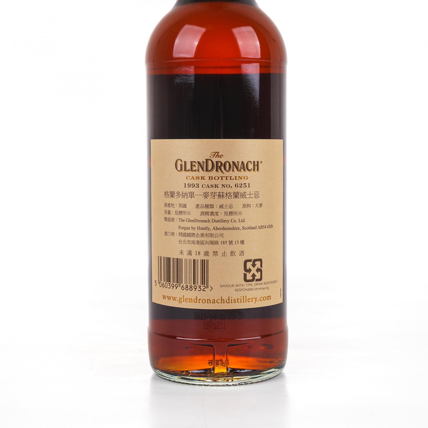 Glendronach 格兰多纳 25年 1993-2019 雪莉桶#6251