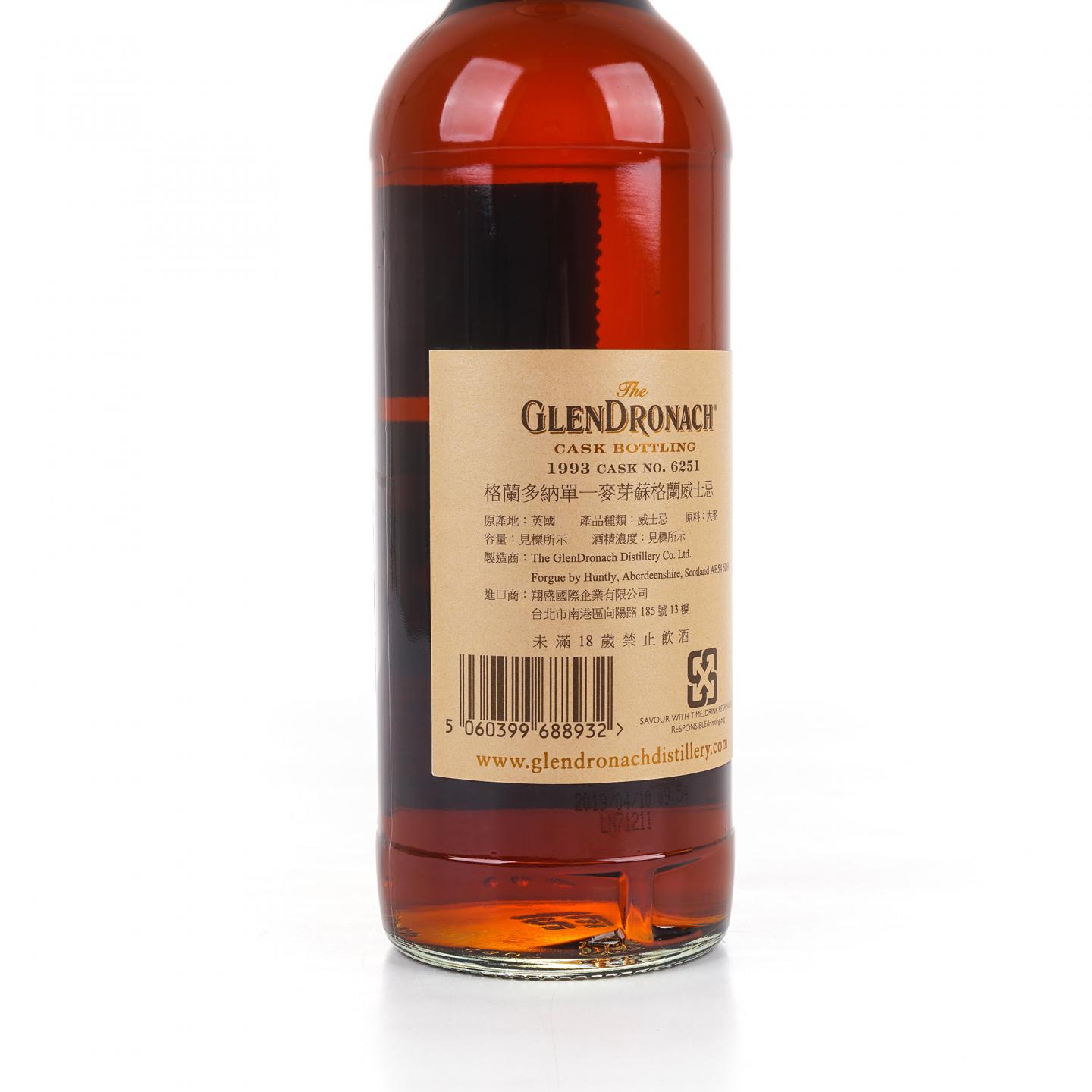 Glendronach 格兰多纳 25年 1993-2019 雪莉桶#6251