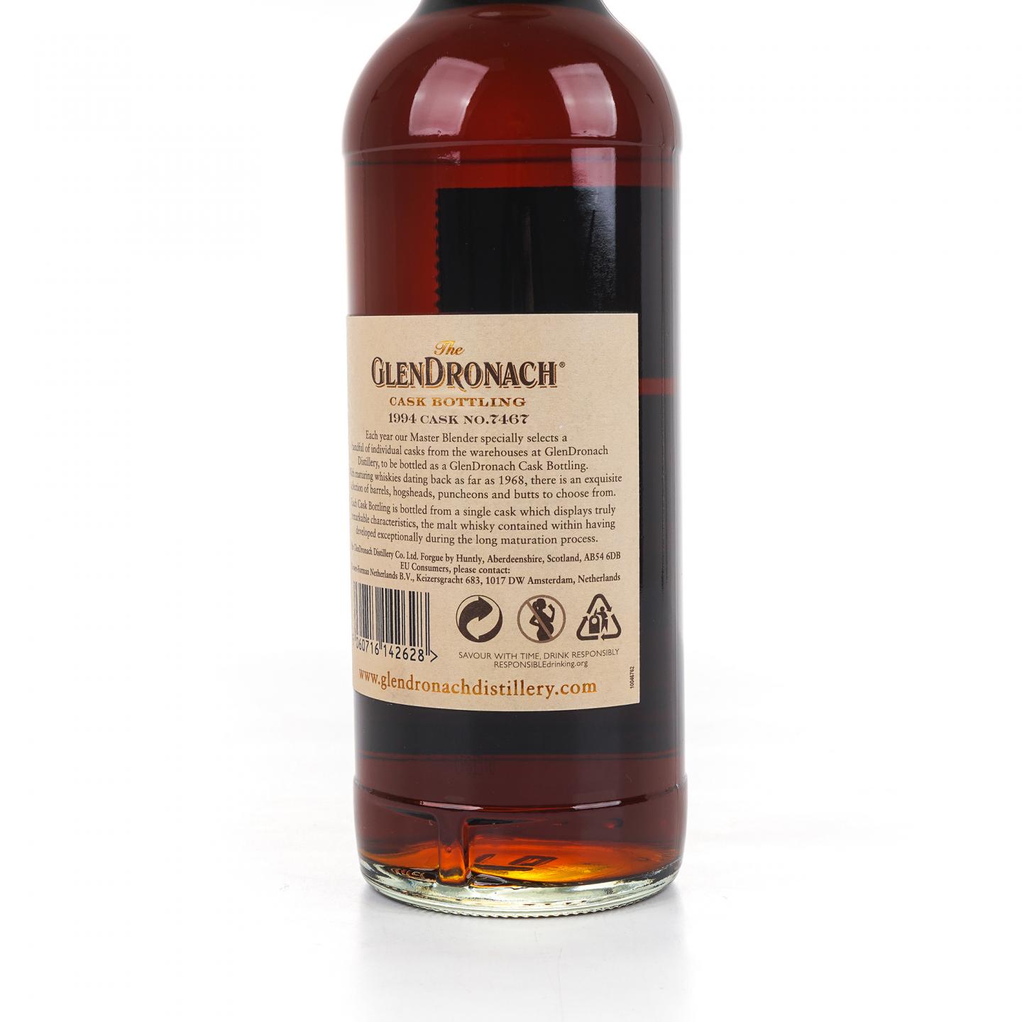 Glendronach 格兰多纳 26年 1994-2020 雪莉桶#7467