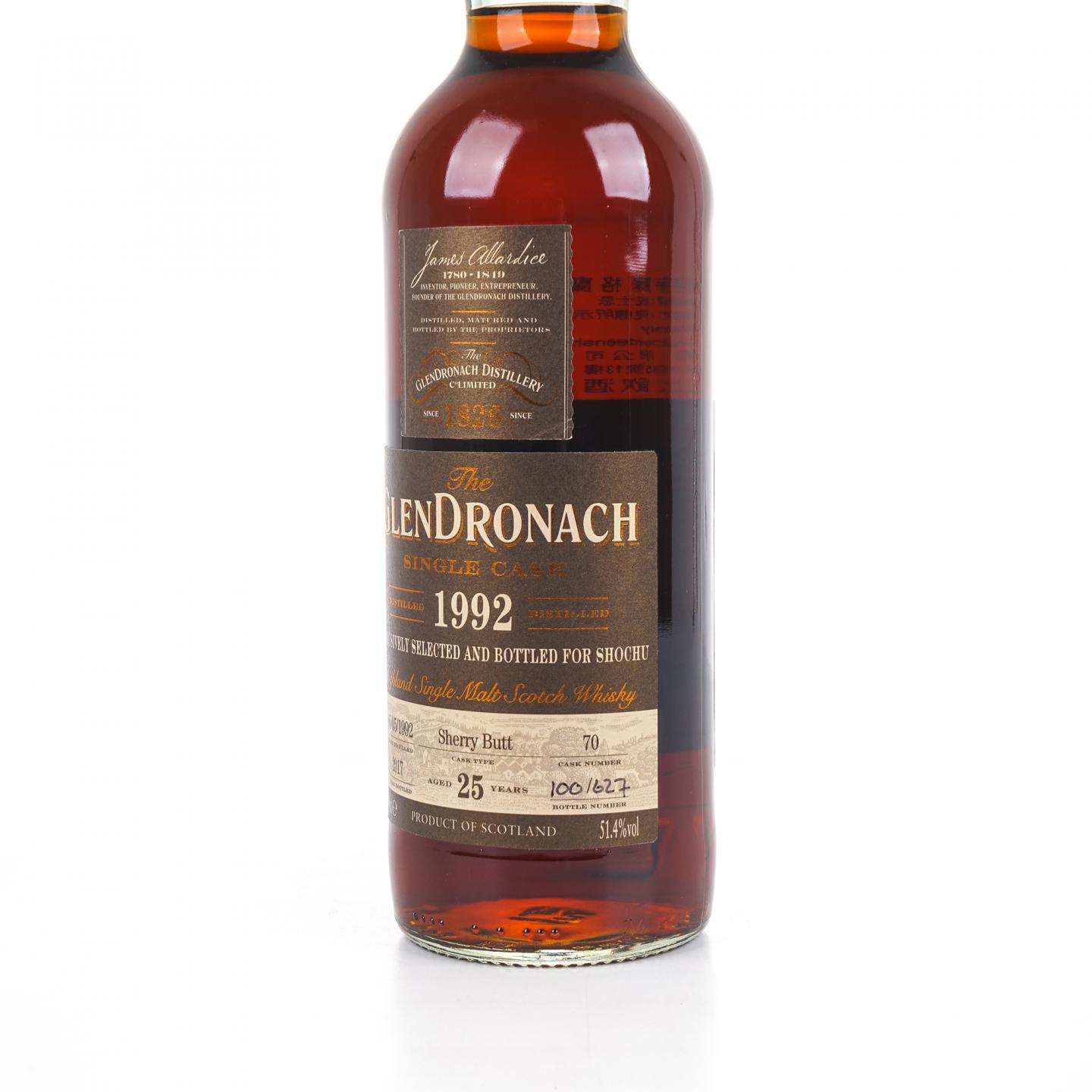 Glendronach 格兰多纳 25年 1992-2017 雪莉桶 单桶#70