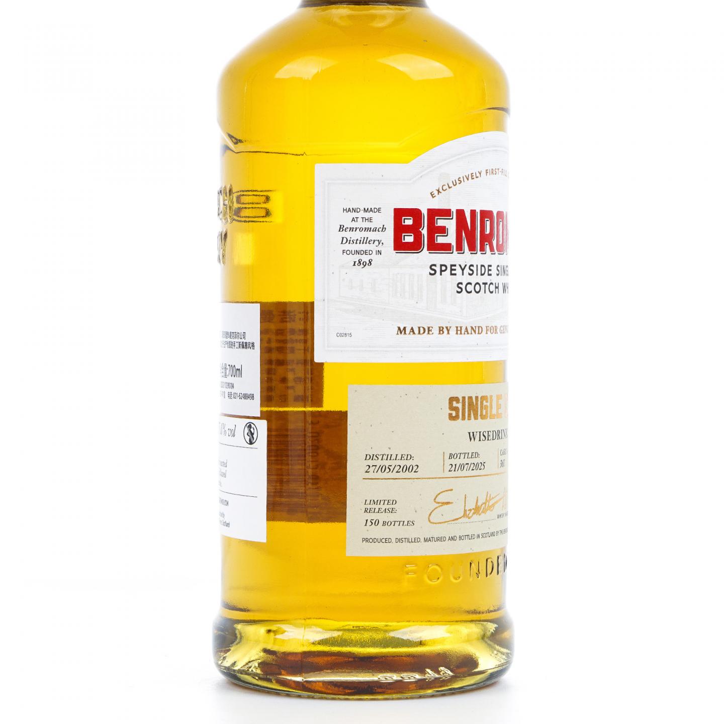 Benromach 本诺曼克 2002-2025 单桶#365