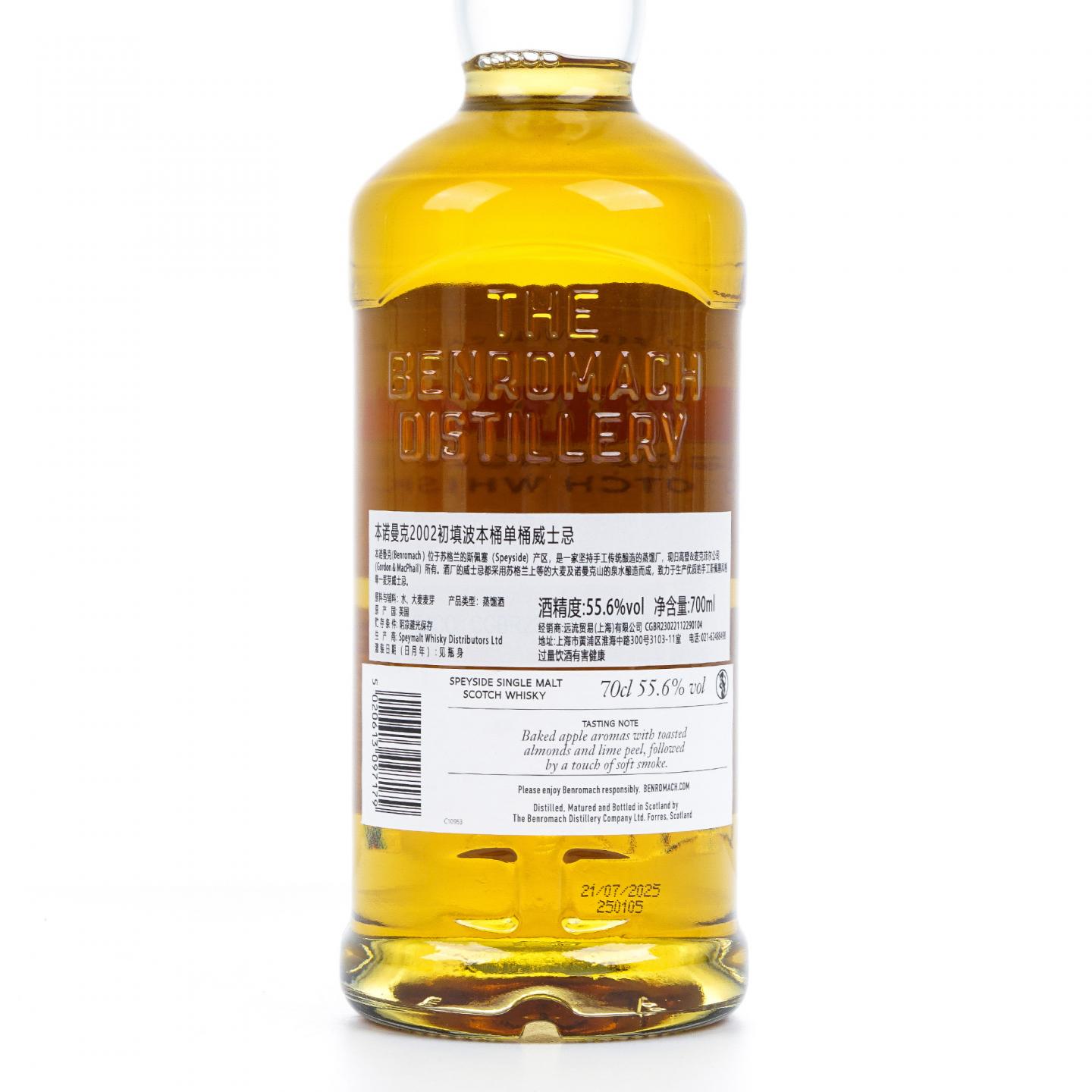 Benromach 本诺曼克 2002-2025 单桶#365