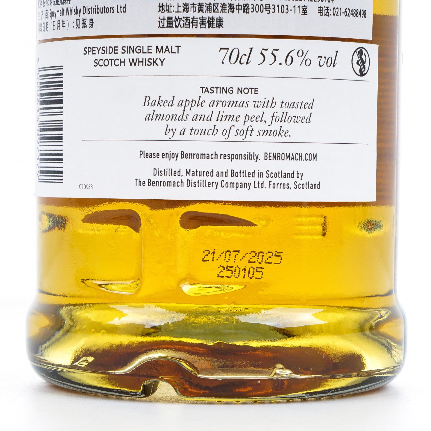 Benromach 本诺曼克 2002-2025 单桶#365