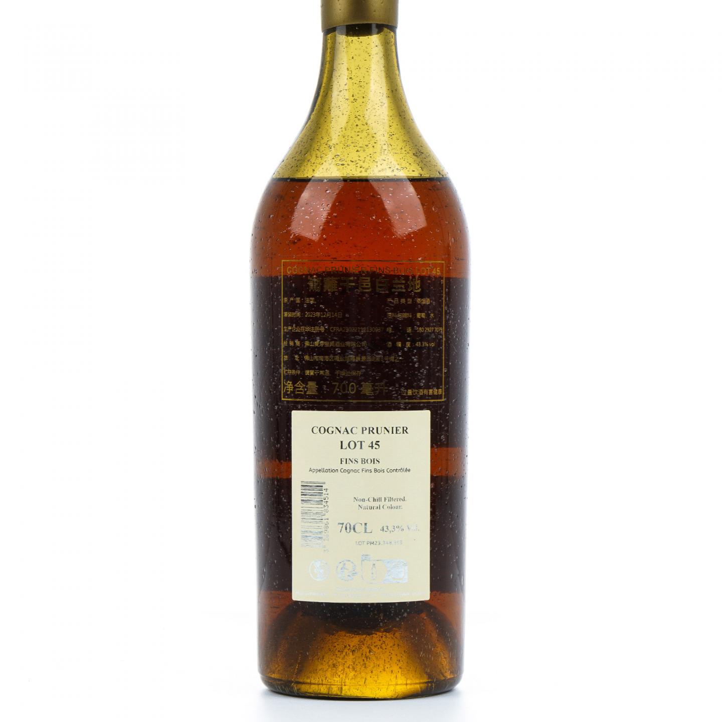Prunier 普诺尼 2023 LOT 45 FINS BOIS 桶强 干邑