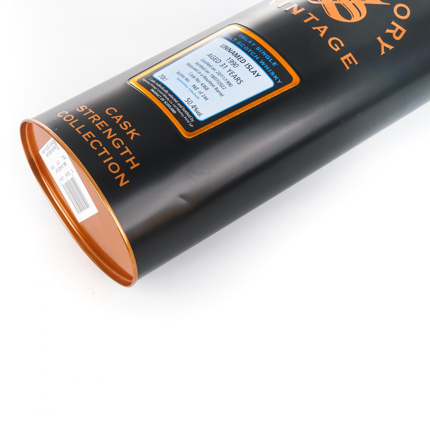 秘密艾雷岛 31年 1990-2022 单桶桶强#4368 SV