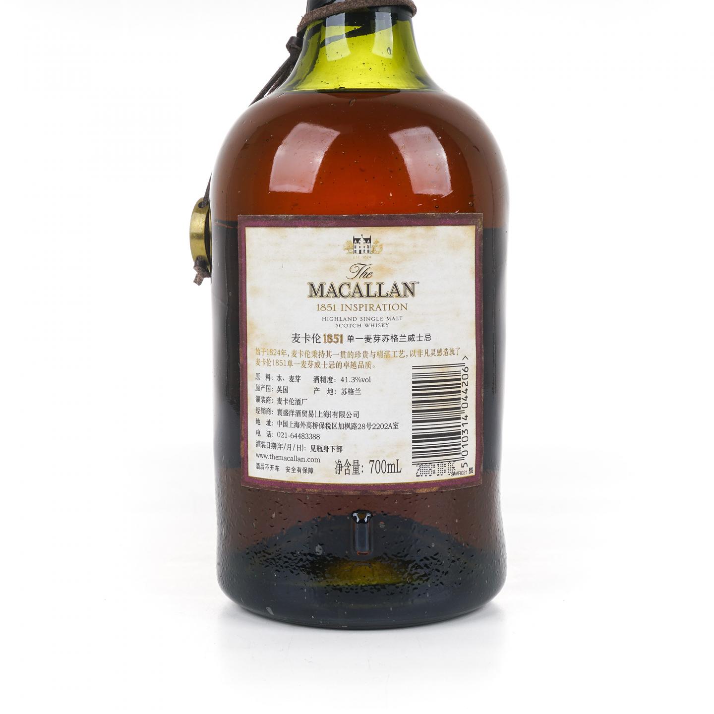 Macallan 麦卡伦 1851 Inspiration 灵感限量版 700ml