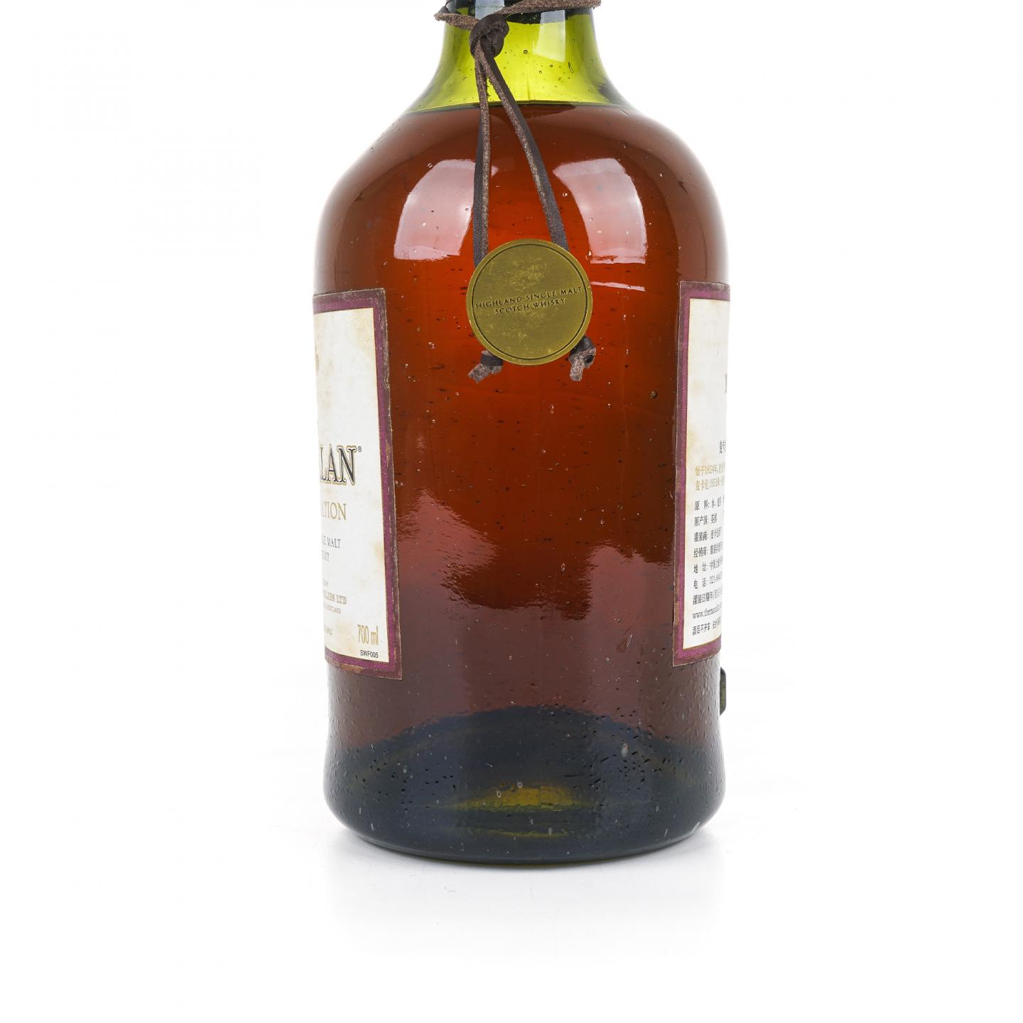 Macallan 麦卡伦 1851 Inspiration 灵感限量版 700ml