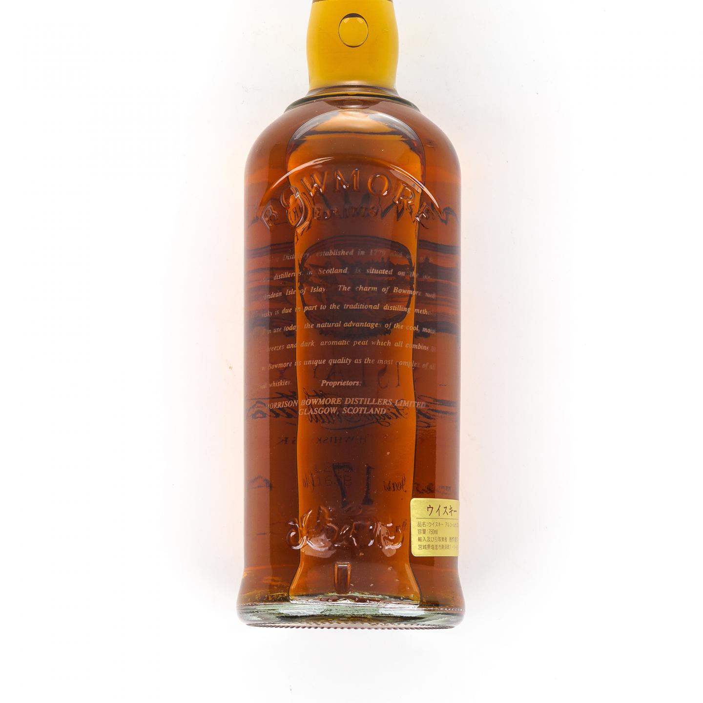 Bowmore 波摩 17年 海鸥镭射标 750ml