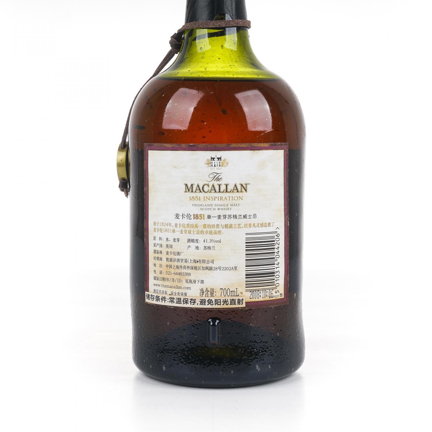 Macallan 麦卡伦 1851 Inspiration 灵感限量版 41.3%