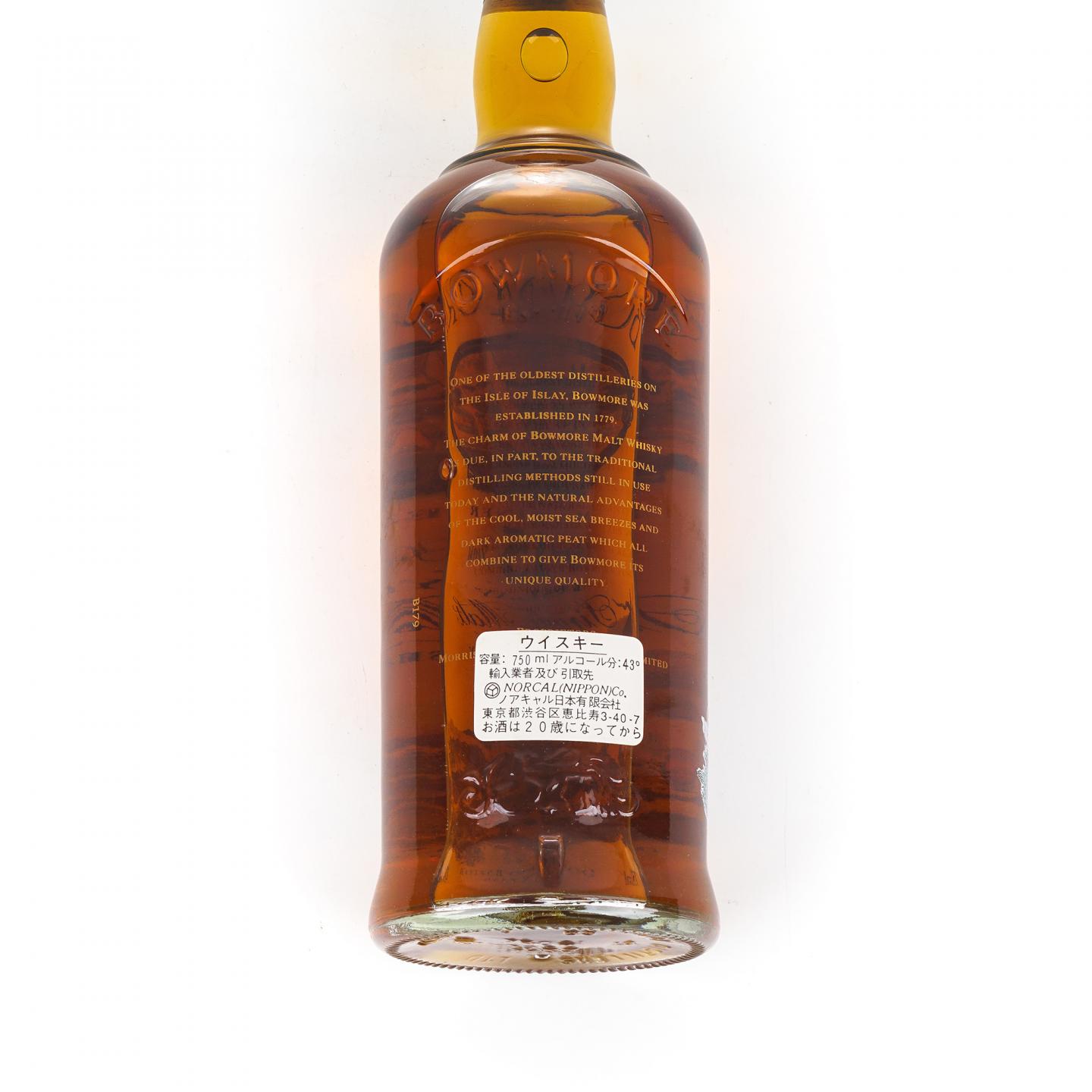 Bowmore 波摩 15年 Mariner 透明海鸥标 圆筒 750ML