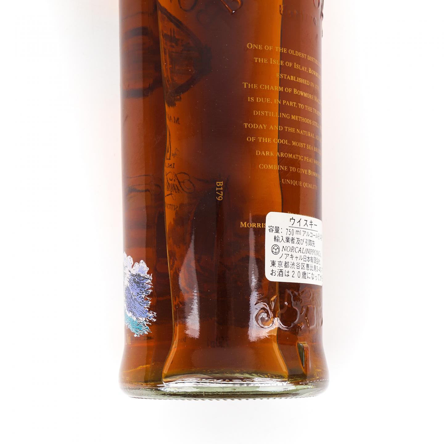 Bowmore 波摩 15年 Mariner 透明海鸥标 圆筒 750ML