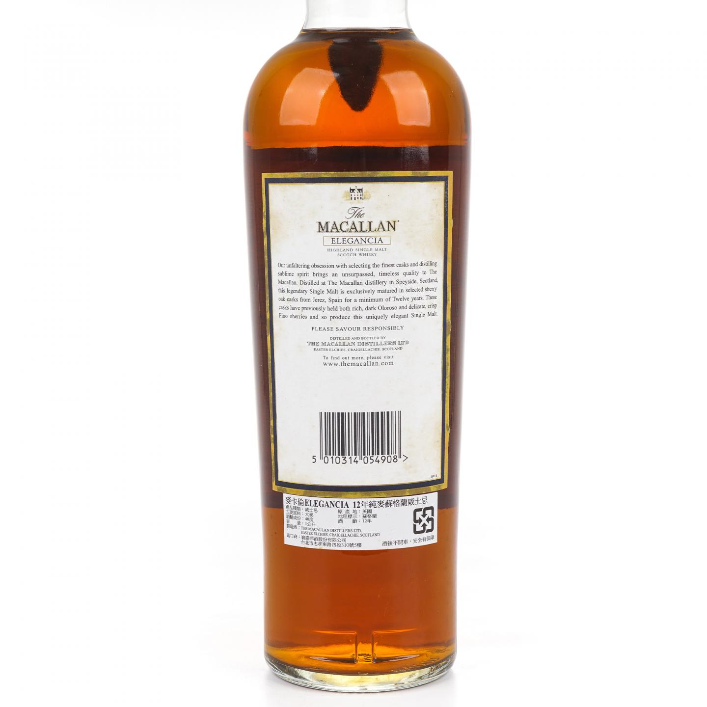 Macallan 麦卡伦 12年 Elegancia 1升装