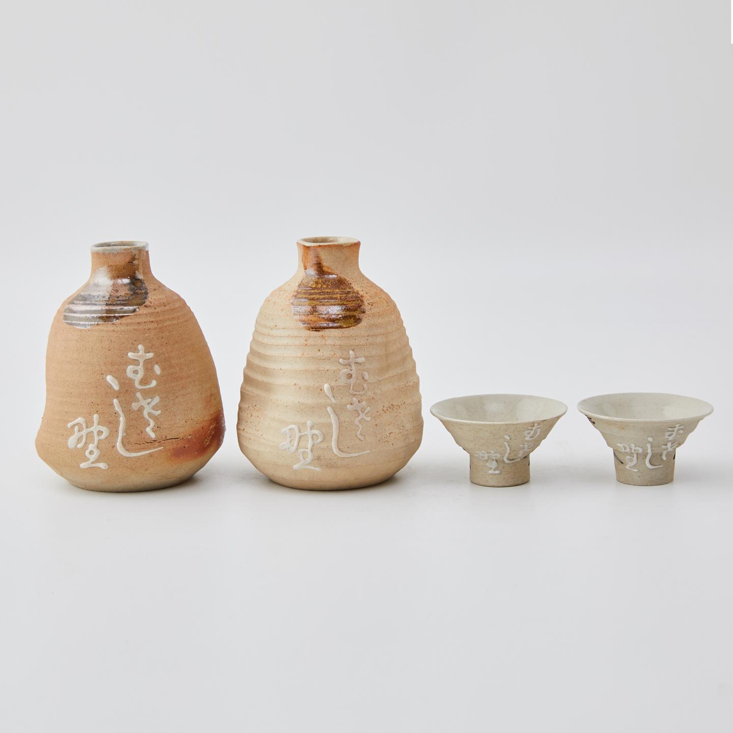 名家作丨大正时期 信乐烧素胎堆釉德利组