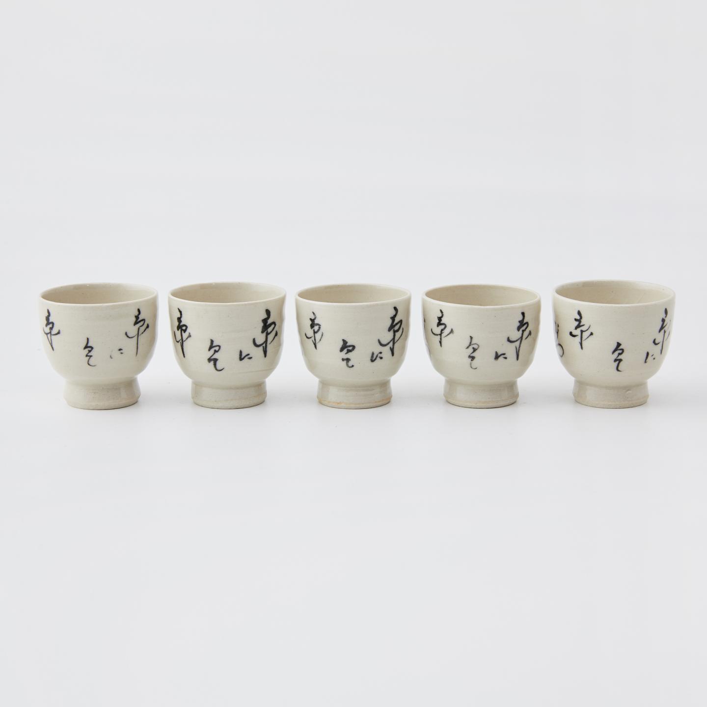 清水烧｜大正-昭和时期 手作诗文宝瓶套