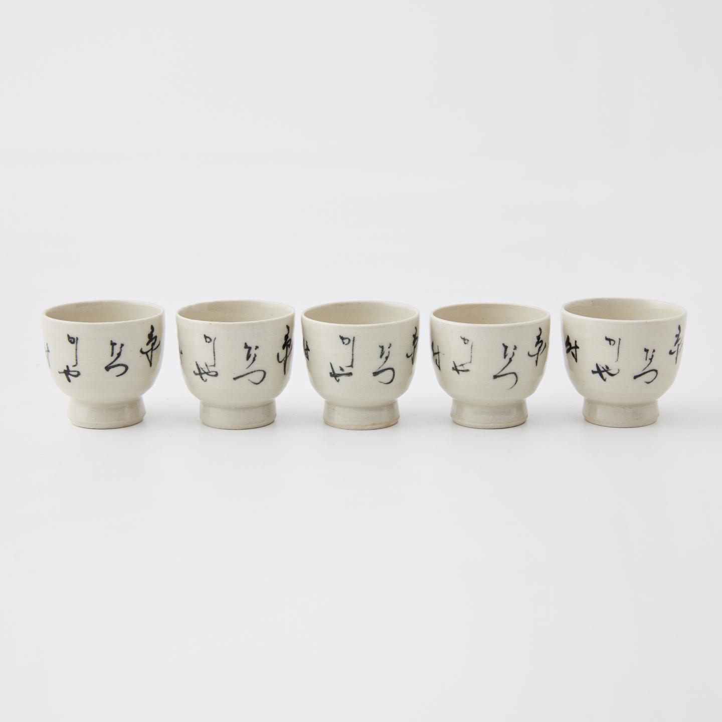 清水烧｜大正-昭和时期 手作诗文宝瓶套