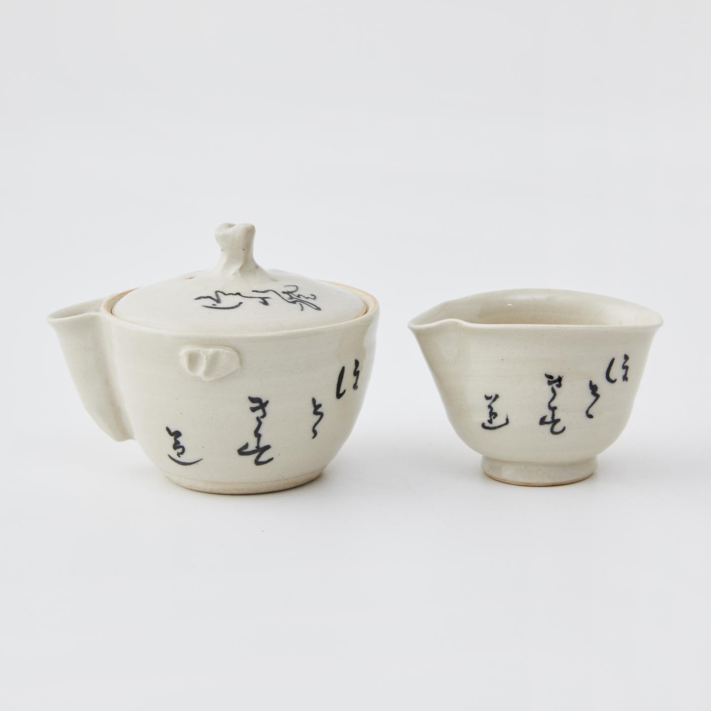 清水烧｜大正-昭和时期 手作诗文宝瓶套