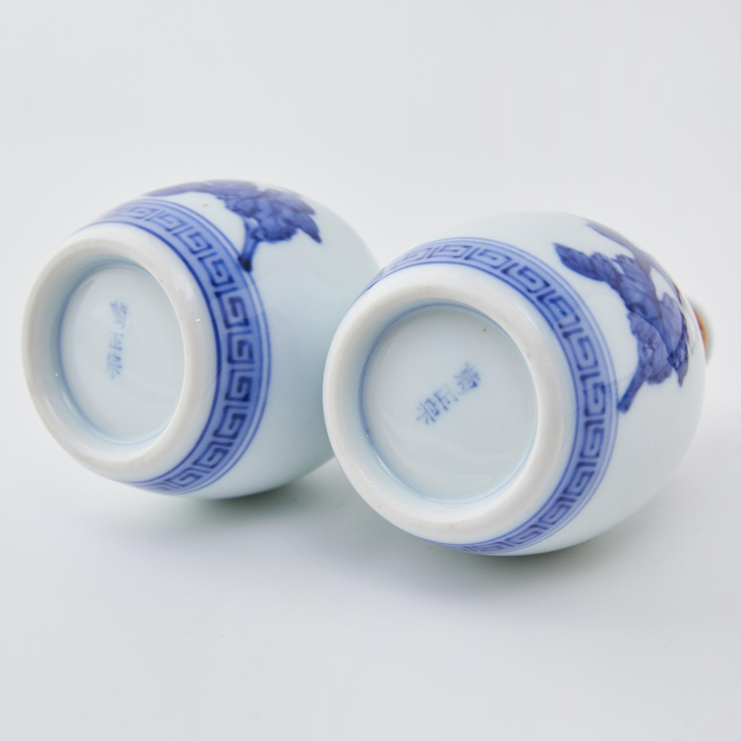 旭昇堂|大正时期 菊正宗金彩染付手绘菊花酒器组