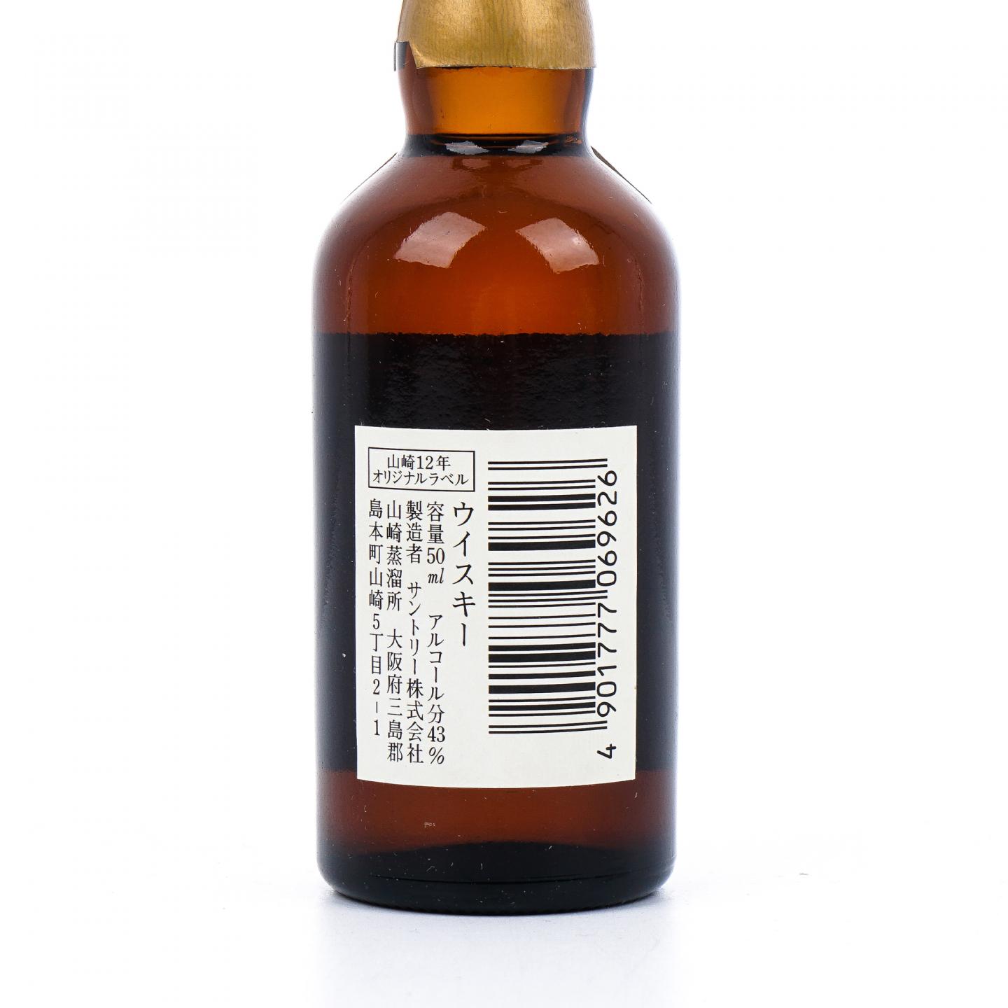 【酒版】山崎 12年 金花标 50ml