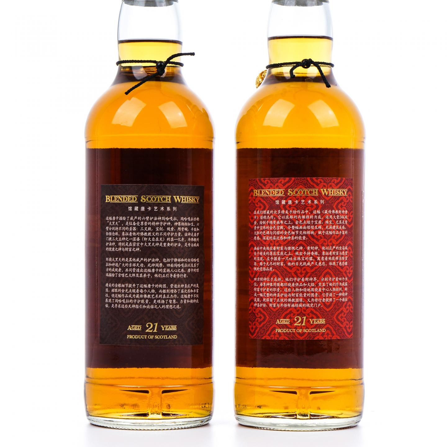 苏格兰调和威士忌 21年 2004-2025 馆藏唐卡艺术系列 桶强 2瓶组*700ml