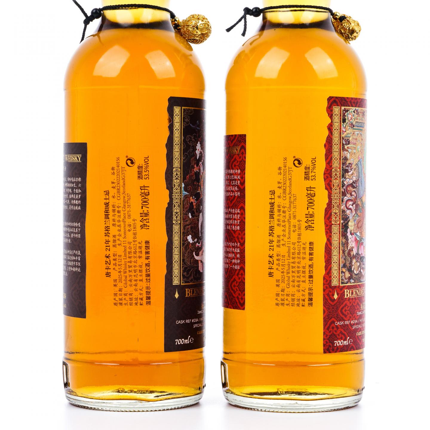 苏格兰调和威士忌 21年 2004-2025 馆藏唐卡艺术系列 桶强 2瓶组*700ml