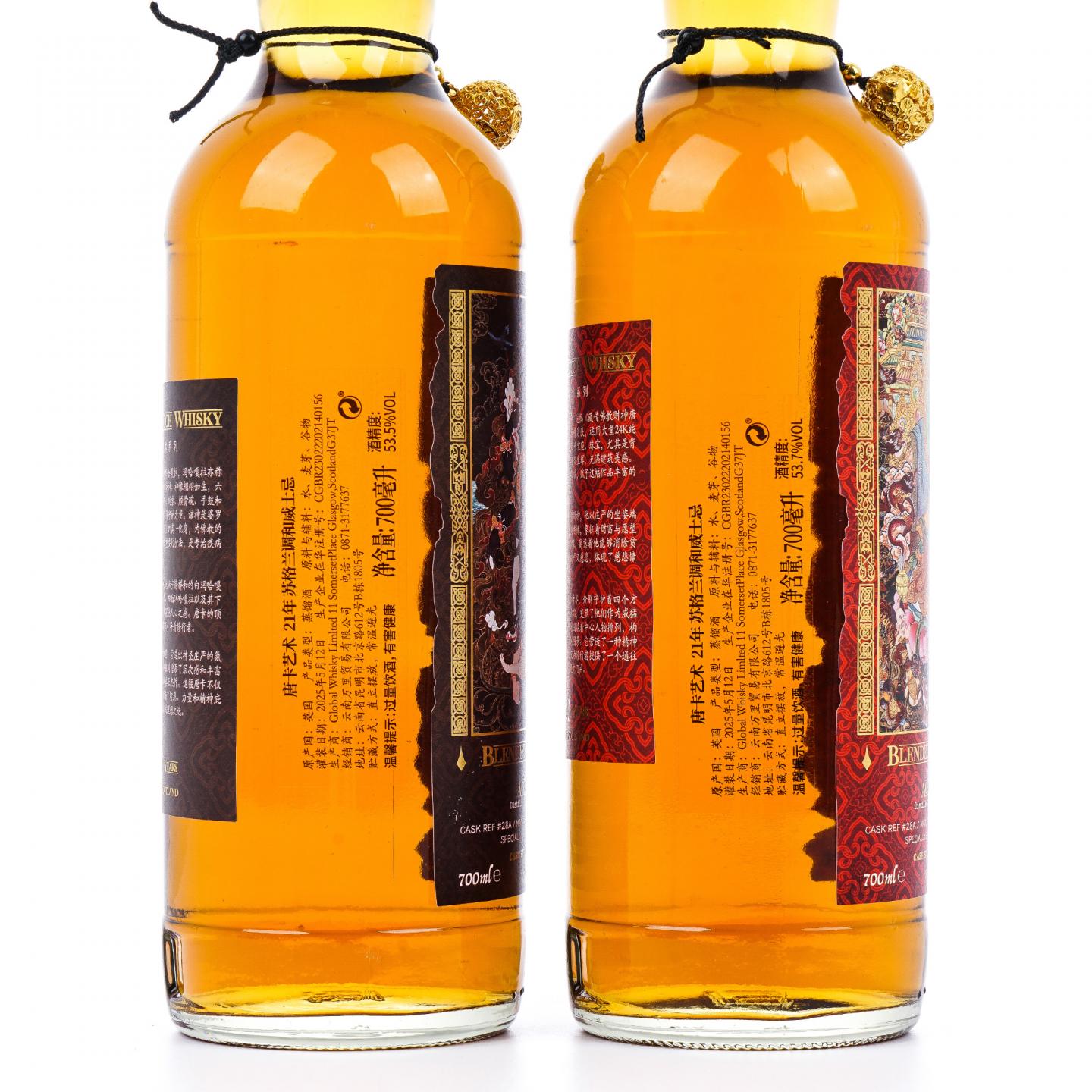 苏格兰调和威士忌 21年 2004-2025 馆藏唐卡艺术系列 桶强700ml*2瓶组