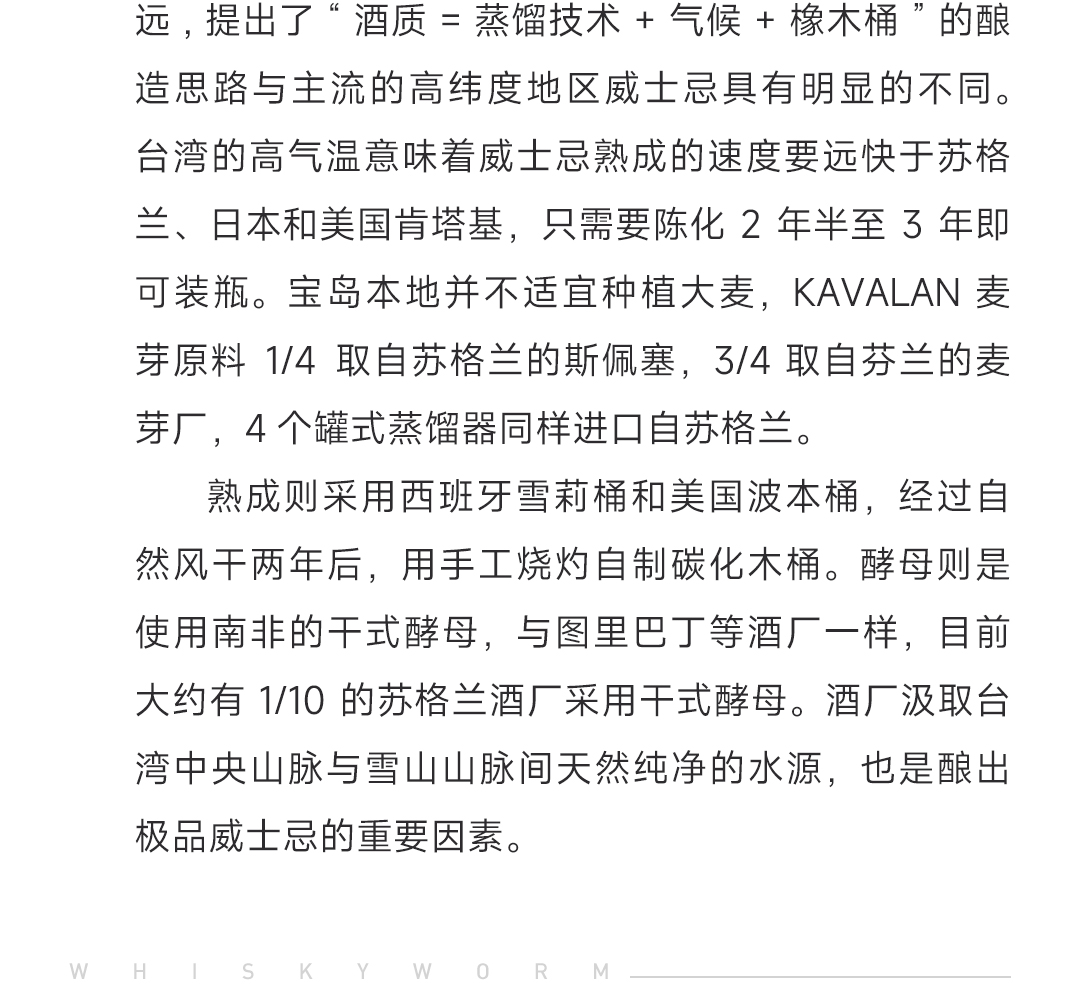 【雪莉盛宴】Kavlan 噶玛兰马年新春礼盒 层丰雪莉3桶 单一麦芽威士忌