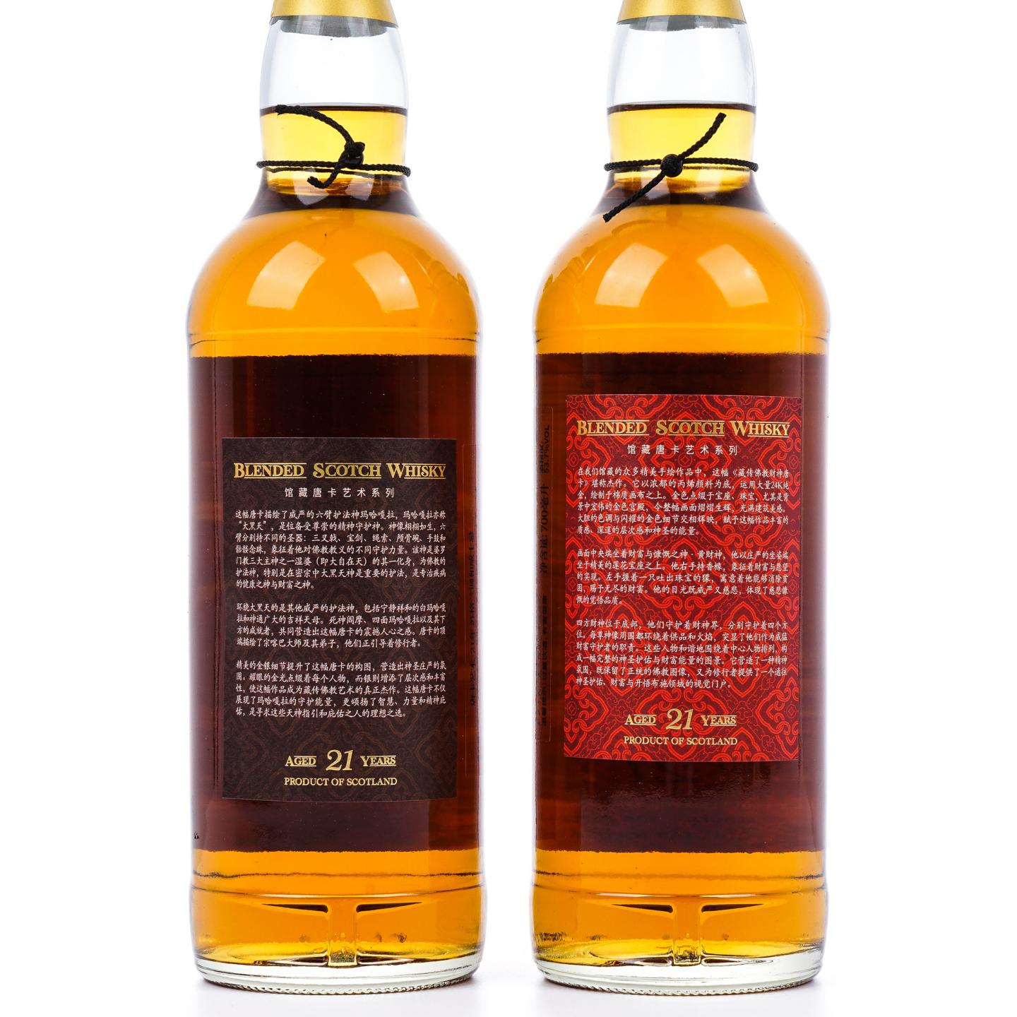 苏格兰调和威士忌 21年 2004-2025 馆藏唐卡艺术系列 桶强700ml*2
