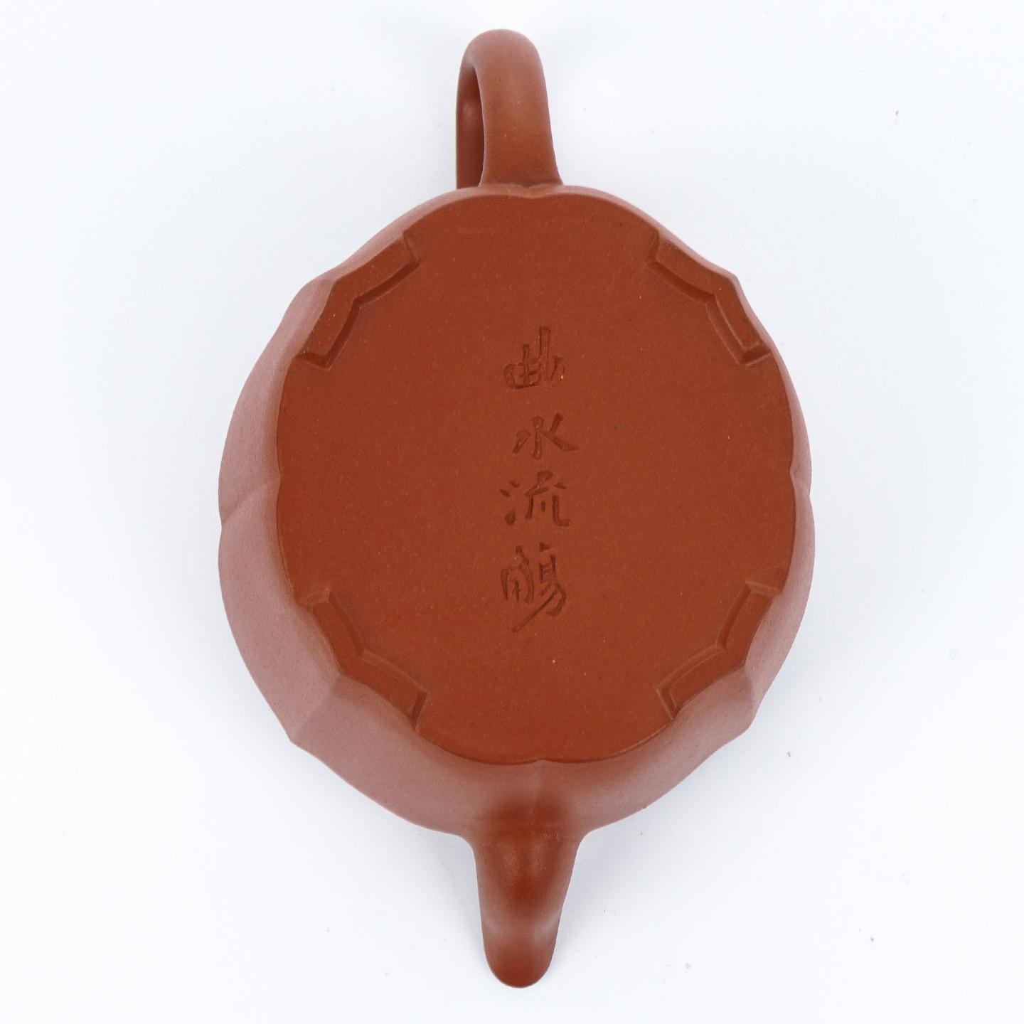 王晓芳（九瀚） 菱花觞壶 紫砂壶 当代 约160cc 约高67mm