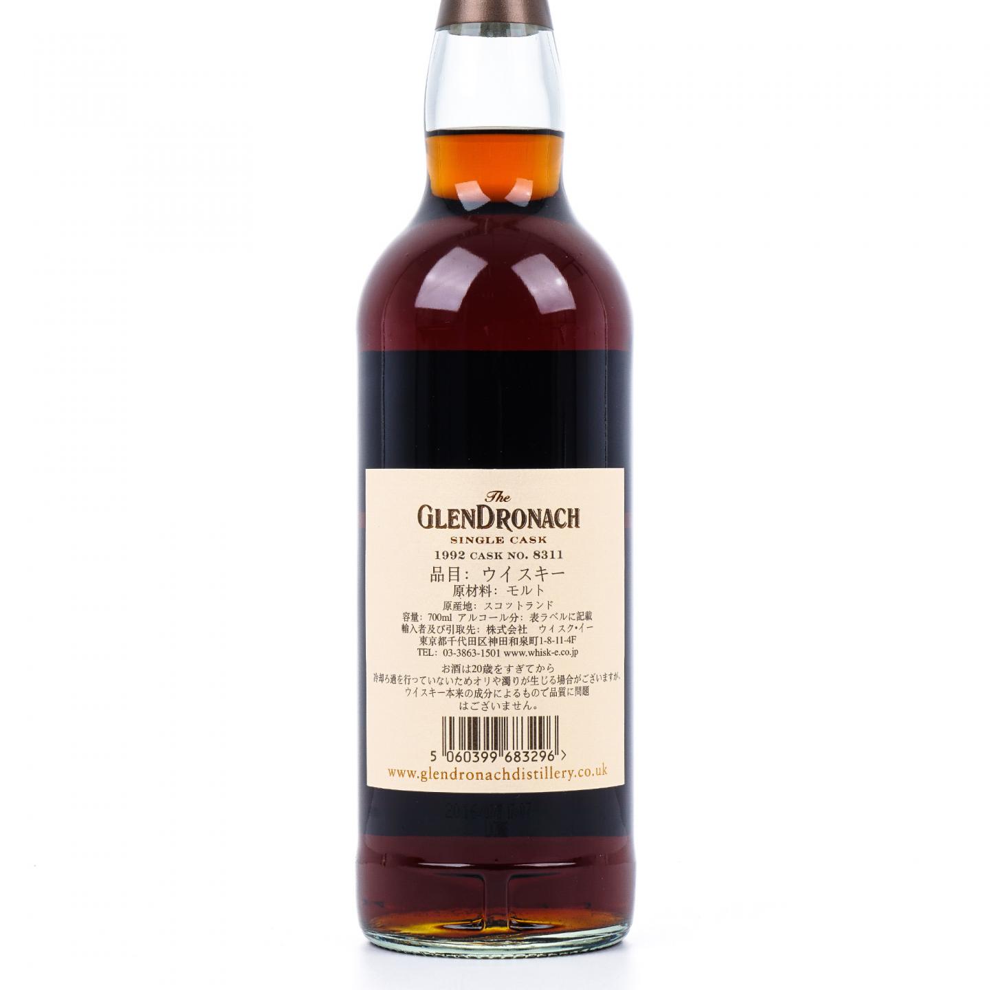 Glendronach 格兰多纳 24年 1992-2016 雪莉单桶#8311
