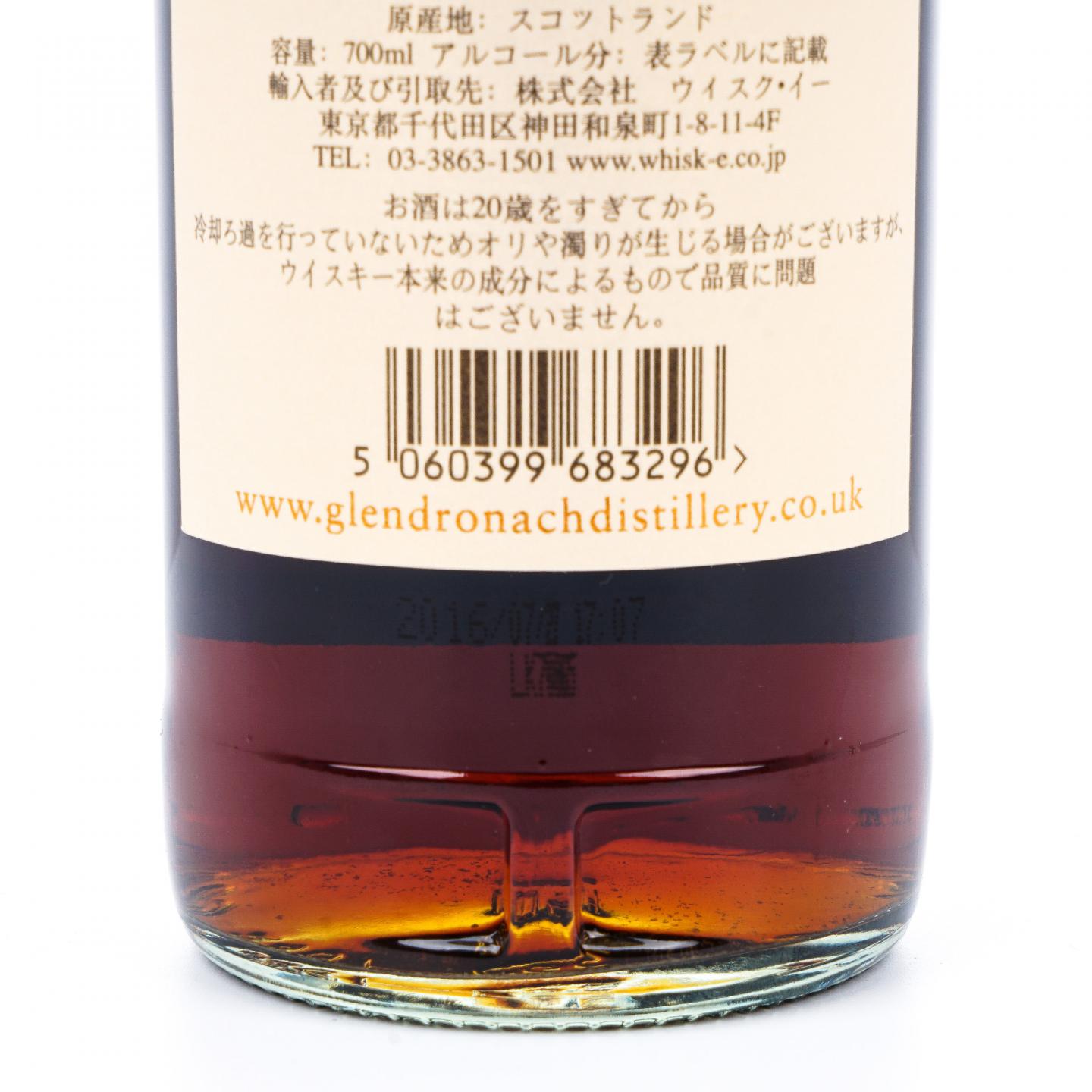 Glendronach 格兰多纳 24年 1992-2016 雪莉单桶#8311