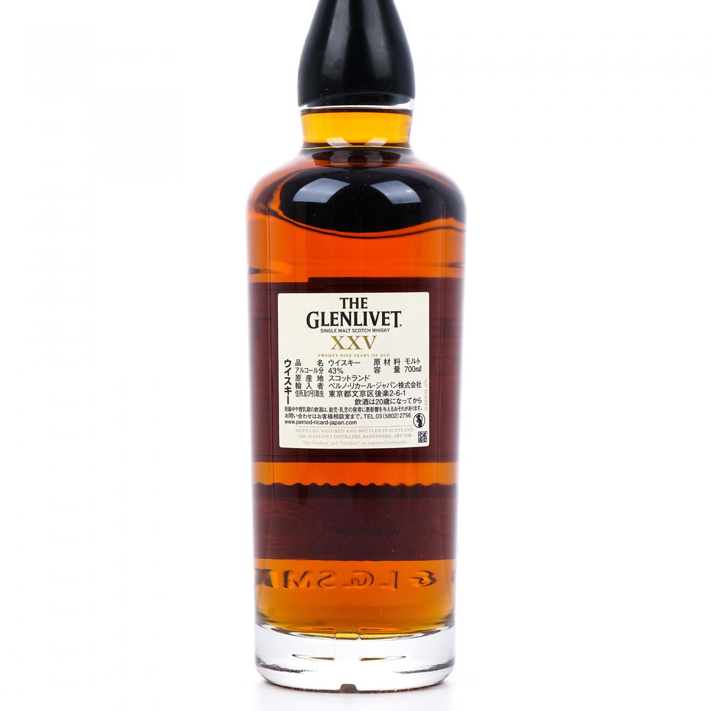 Glenlivet 格兰威特 25年 2016 XXV 雪莉桶后熟