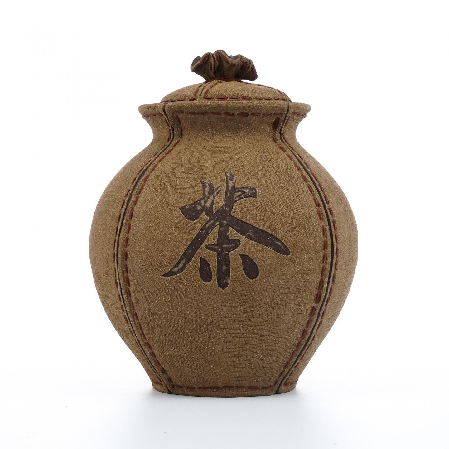 长乐弘 布纹茶叶罐 当代 约高220mm