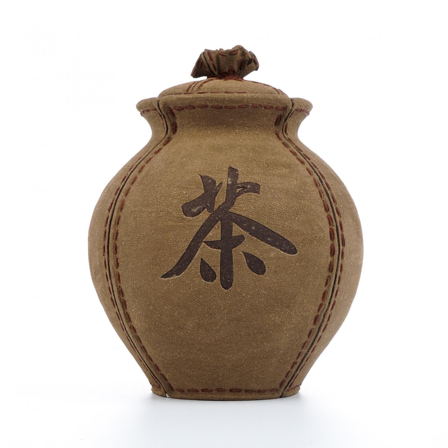 长乐弘 布纹茶叶罐 当代 约高220mm