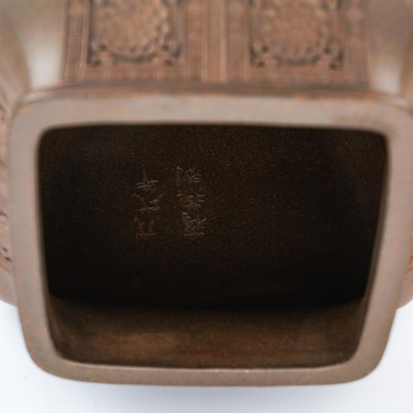 蒋燕（九瀚） 宫廷贴花茶叶罐 当代 约高150mm