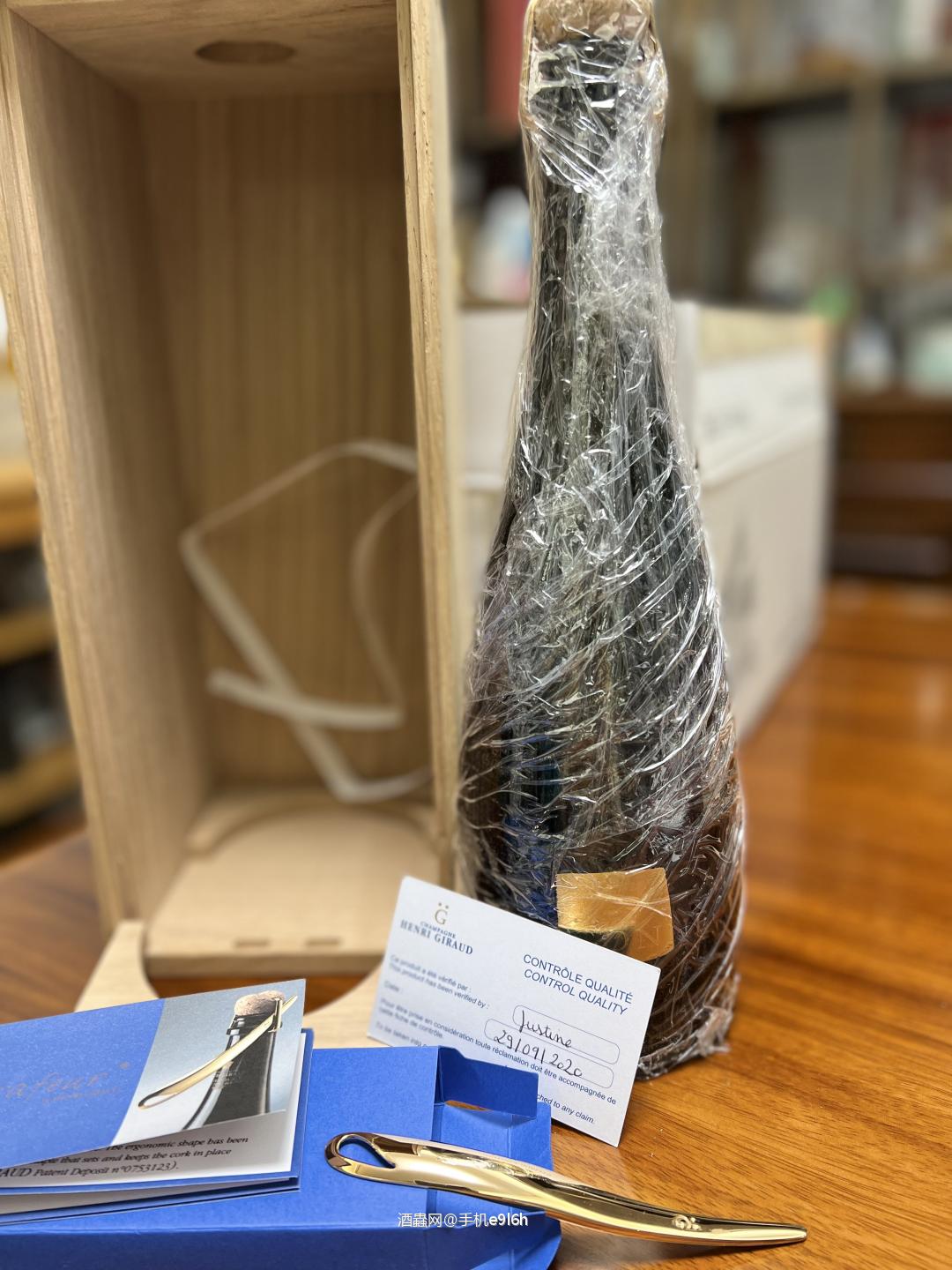 亨利吉罗阿贡2012年稀有年份香槟私藏