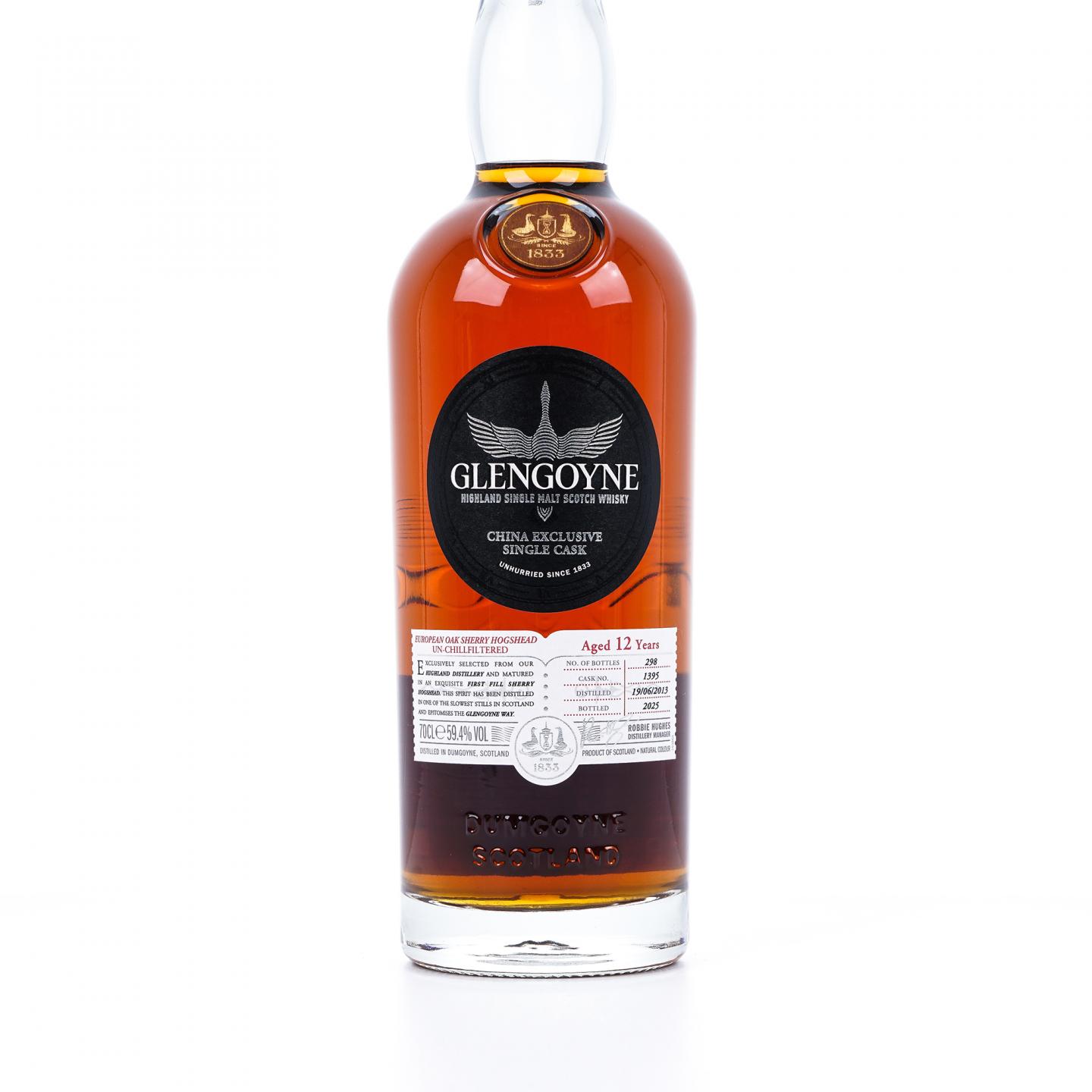 Glengoyne 格兰哥尼 12年 2013-2025 雪莉单桶#1395